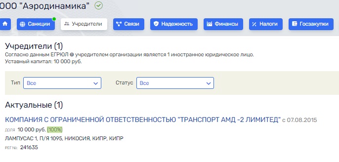 Первым делом - самолеты: губернатор Кондратьев пренебрег земляками в угоду бизнесу Дерипаски?