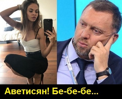 Аветисян, Восточный, банк, проблемы, капитализация, Навальный, Дерипаска, Рыбка, скандал, Приходько, Новгород, Никитин, арбитраж, Драчен qqtikhikeiqdqvls