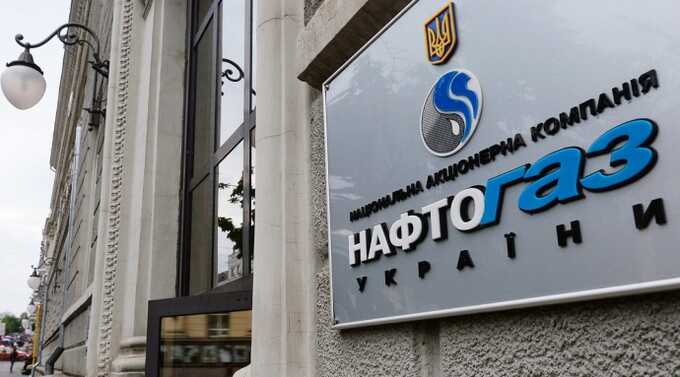 «Нафтогаз» платит оклады по 3 млн грн членам своего набсовета, повышая людям тарифы на газ