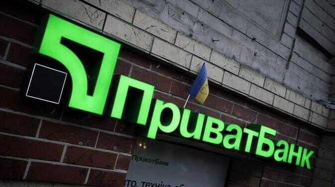 СМИ: Базу 40 млн пользователей «ПриватБанк» продают онлайн. В банке говорят, что база — не его