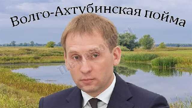 Козлов «отпущения» Гуцериева