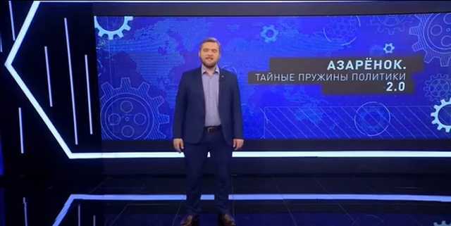 Беларусский пропагандист обозвал Тихановскую