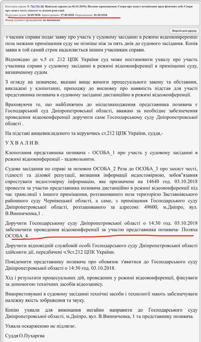 Есть что скрывать? Али Резазаде пытается удалить свою мошенническую биографию с интернета