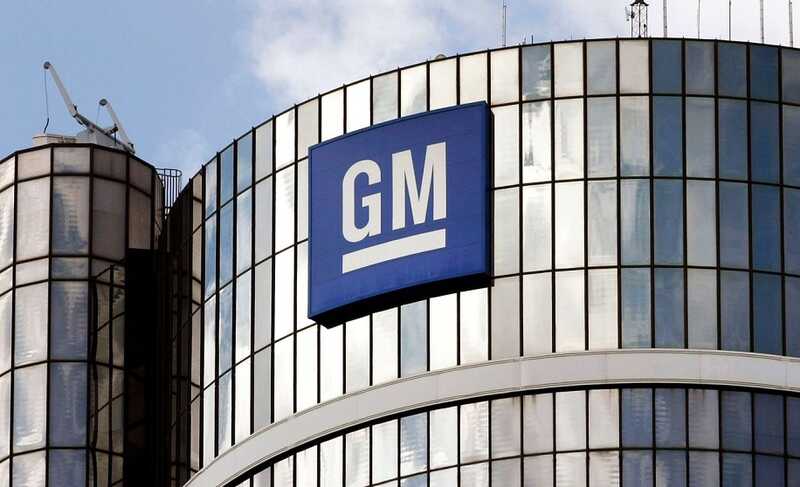 General Motors уволила 1000 сотрудников в ходе реорганизации компании