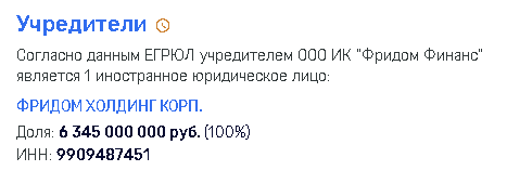 Совкомбанку за «Державу» не обидно