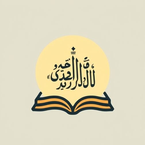 Does The Quran Condemn Violence